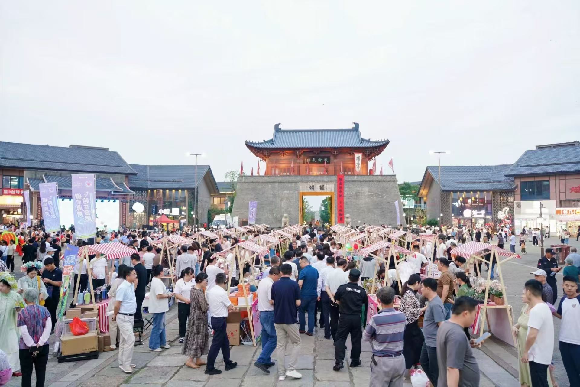 「徽動消費購在合肥」2025年夜間經(jīng)濟消費季暨66購物月啟動