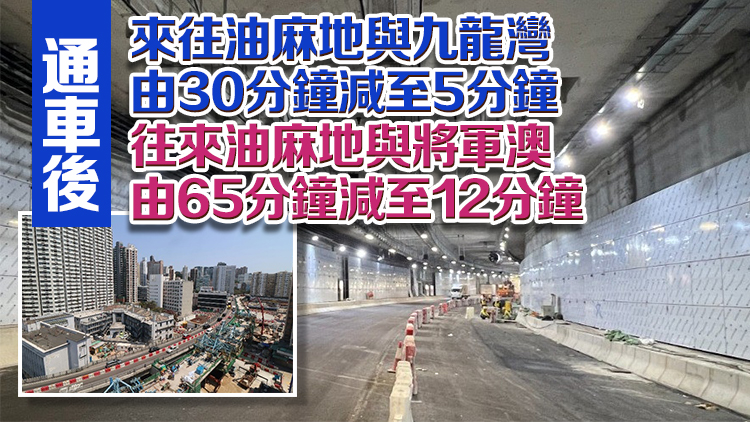 中九龍幹線料12月通車 陳美寶：收回成本、用者自付是不能回避的考量