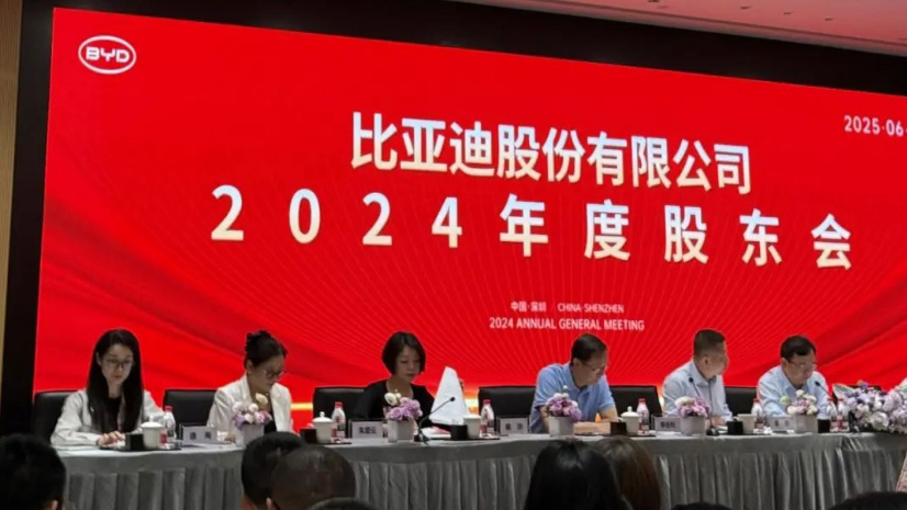 有片 | 王傳福在股東大會(huì)上哽咽：我只有一家企業(yè) 就是比亞迪