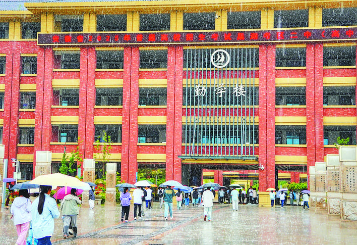 安徽巢湖6900餘名學(xué)子冒雨赴考  多方護(hù)航青春夢想